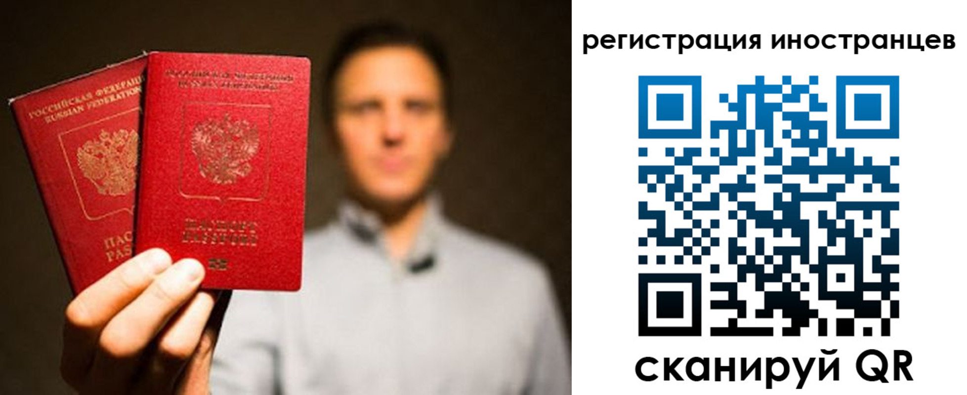 временная регистрация госуслуги в Светлом