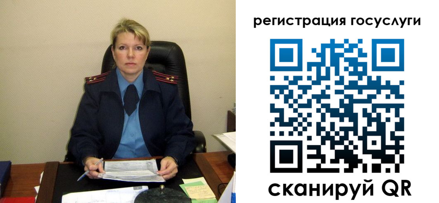 прописка иностранных граждан в Светлом