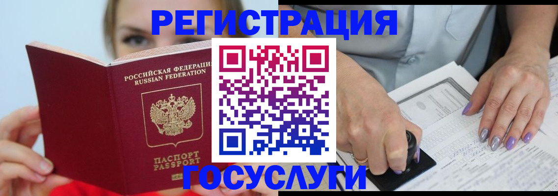 прописка гарантия в Светлом